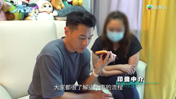 港媽揭發A++印傭偷金斷正！搜出失竊金器藏內衣褲！一招查冊驚揭已入黑名單
