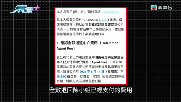 港媽揭發A++印傭偷金斷正！搜出失竊金器藏內衣褲！一招查冊驚揭已入黑名單