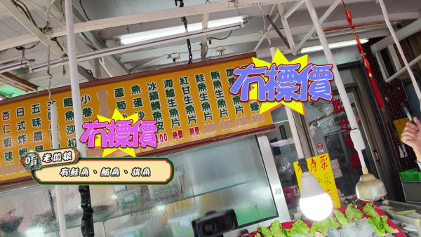 試真D唷|網評「廚餘界米芝蓮」:江美儀難頂高雄海鮮店惡臭 毒舌吐槽「超渡咗好耐咁」