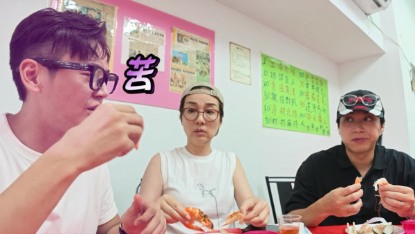 試真D唷|網評「廚餘界米芝蓮」:江美儀難頂高雄海鮮店惡臭 毒舌吐槽「超渡咗好耐咁」