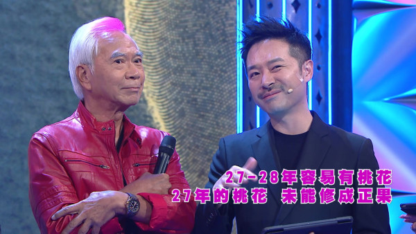 麥玲玲批李龍基帶「滾浪桃花」女友愈搵愈後生！基哥搞笑回應：總之滾滾滾