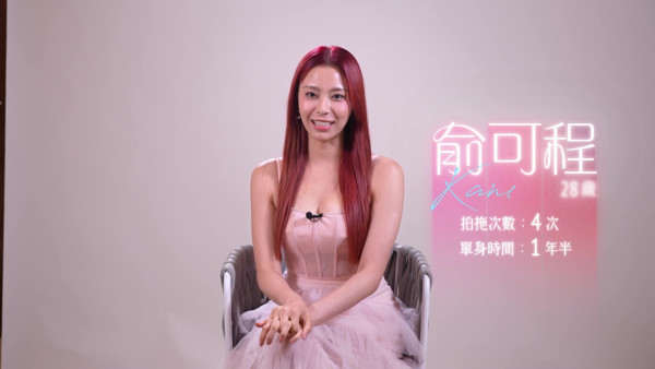 女神配对计划2|首播第一集赛制全面升级!公布5大女神亮点抢先看