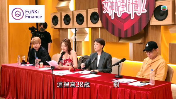 女神配對計劃2|求愛勇者虛報年齡被江美儀當場炮轟!報細數填30歲被識穿勁尷尬