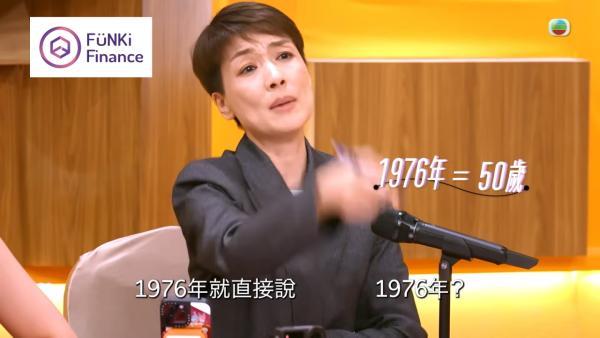 女神配對計劃2｜求愛勇者虛報年齡被江美儀當場炮轟！報細數填30歲被識穿勁尷尬