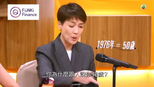 女神配對計劃2｜求愛勇者虛報年齡被江美儀當場炮轟！報細數填30歲被識穿勁尷尬