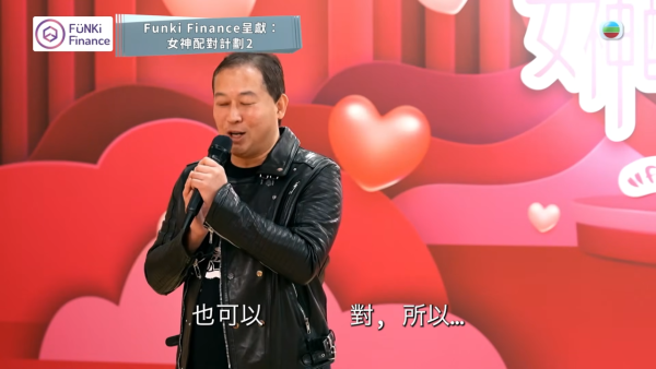 女神配對計劃2｜求愛勇者虛報年齡被江美儀當場炮轟！報細數填30歲被識穿勁尷尬
