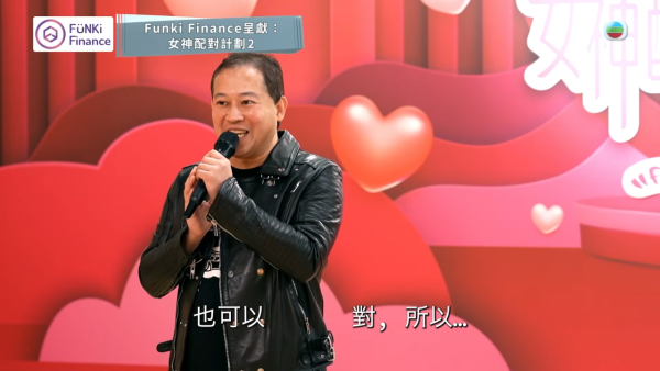 女神配對計劃2｜求愛勇者虛報年齡被江美儀當場炮轟！報細數填30歲被識穿勁尷尬