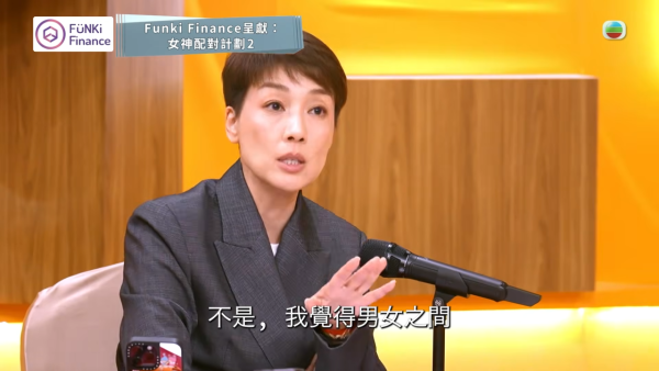 女神配對計劃2｜求愛勇者虛報年齡被江美儀當場炮轟！報細數填30歲被識穿勁尷尬