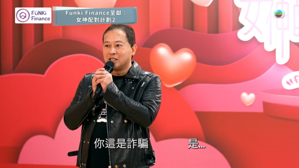 女神配對計劃2|求愛勇者虛報年齡被江美儀當場炮轟!報細數填30歲被識穿勁尷尬