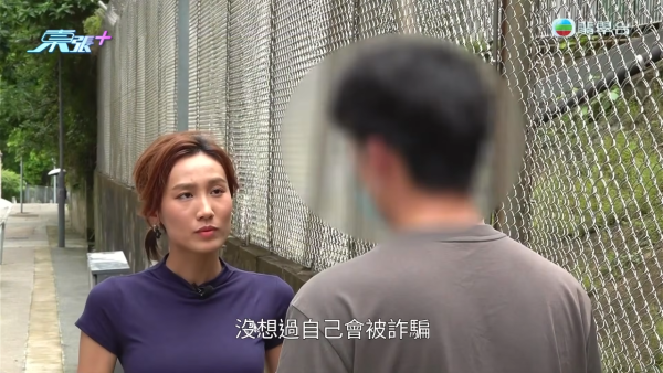 轉數快新型騙案！驚見「同電話號碼不同姓名」迷魂陣！專家教精最安全做法