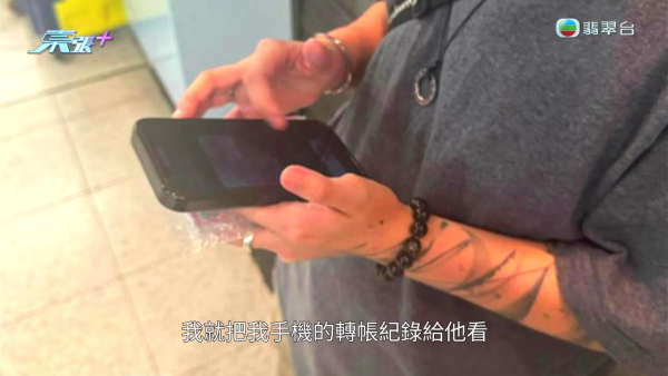轉數快新型騙案！驚見「同電話號碼不同姓名」迷魂陣！專家教精最安全做法
