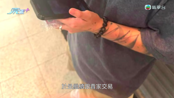 轉數快新型騙案！驚見「同電話號碼不同姓名」迷魂陣！專家教精最安全做法
