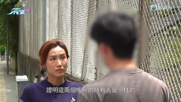 轉數快新型騙案！驚見「同電話號碼不同姓名」迷魂陣！專家教精最安全做法