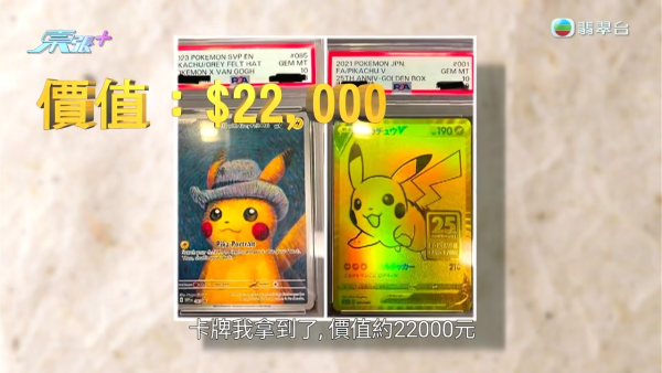 轉數快新型騙案！驚見「同電話號碼不同姓名」迷魂陣！專家教精最安全做法