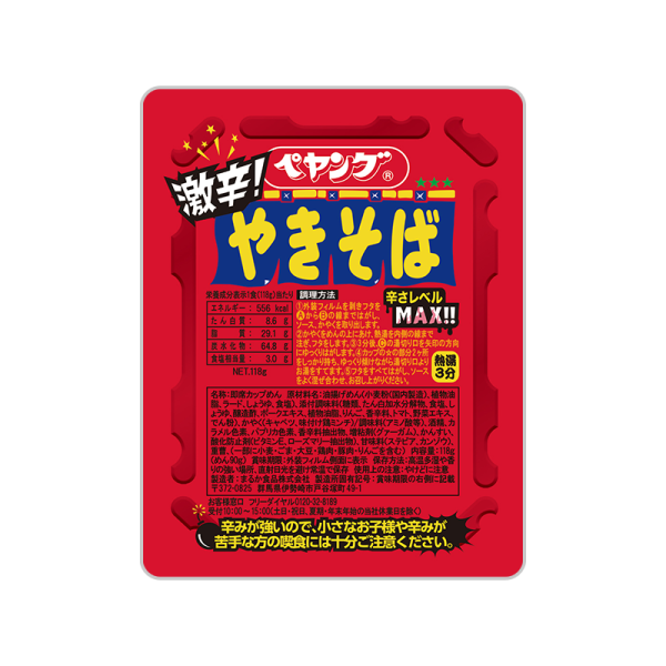 peyoung.co.jp