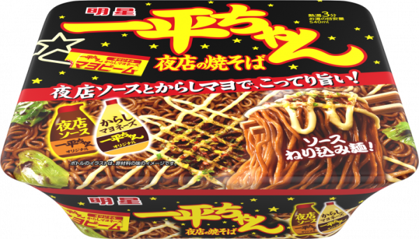 myojofoods.co.jp