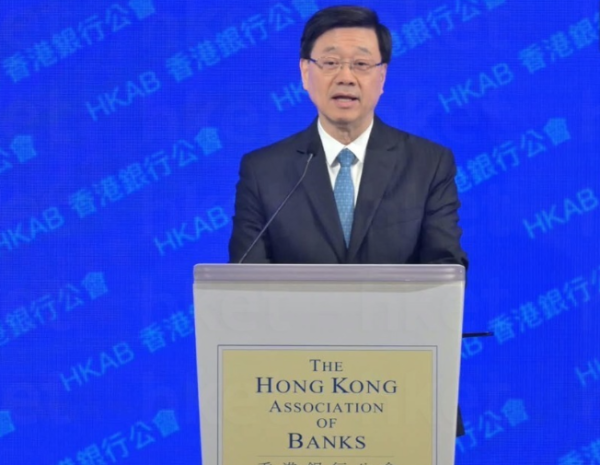 香港首份五年規劃即將公布！李家超預告離岸人民幣4大金融方向 網民憂港幣前景