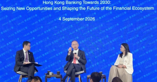 香港首份五年規劃即將公布！李家超預告離岸人民幣4大金融方向 網民憂港幣前景