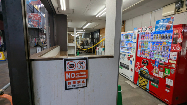 大阪木津市場爆過度旅遊？現場設告示限制遊客入場 禁即買即食、撤垃圾桶 