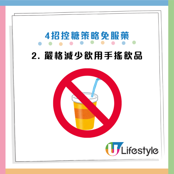 圌片資料來源：《百大醫言堂》、HKET