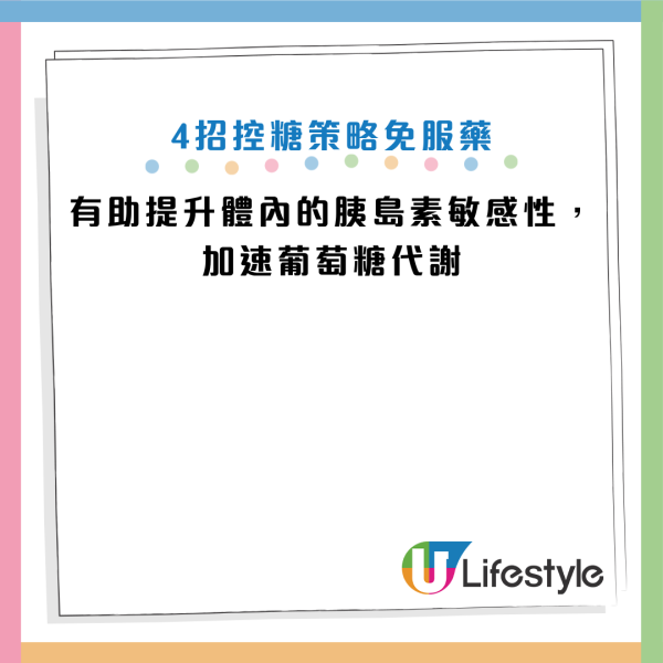 圌片資料來源：《百大醫言堂》、HKET