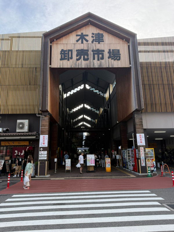大阪木津市場爆過度旅遊？現場設告示限制遊客入場 禁即買即食、撤垃圾桶 