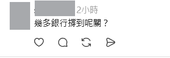 香港首份五年規劃即將公布！李家超預告離岸人民幣4大金融方向 網民憂港幣前景