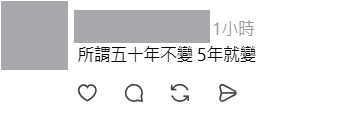 香港首份五年規劃即將公布！李家超預告離岸人民幣4大金融方向 網民憂港幣前景