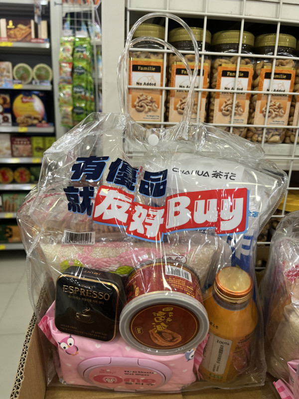 優品360友好Buy感謝祭低至6折！逾300糧油雜貨/零食/急凍食品/生活百貨 必搶$88鮑魚福袋+送$15券 記者直擊現場！