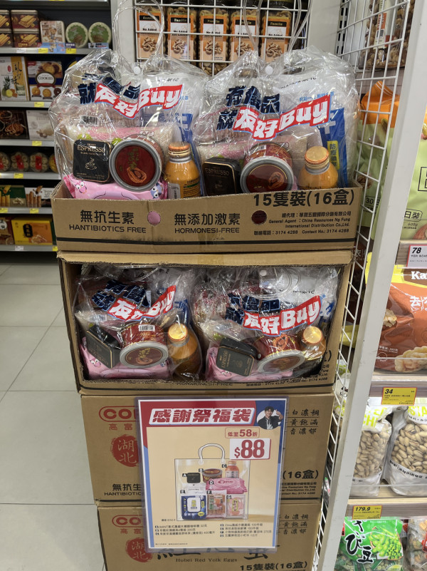 優品360友好Buy感謝祭低至6折！逾300糧油雜貨/零食/急凍食品/生活百貨 必搶$88鮑魚福袋+送$15券 記者直擊現場！