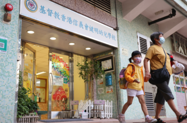 家長由2026年9月至11月,即可向教育局遞交電子「註冊證」申請。(圖片來源︰HKET)