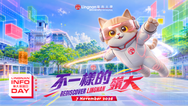 岭南大学(HKBU)Info Day(图片来源:岭南大学)