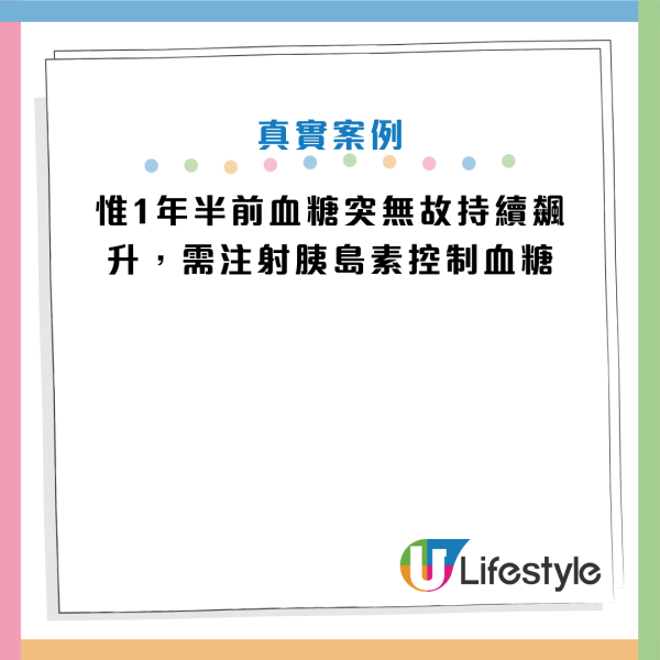 圖片資料來源：Facebook@胰臟醫師 林相宏 禾馨民權內科診所