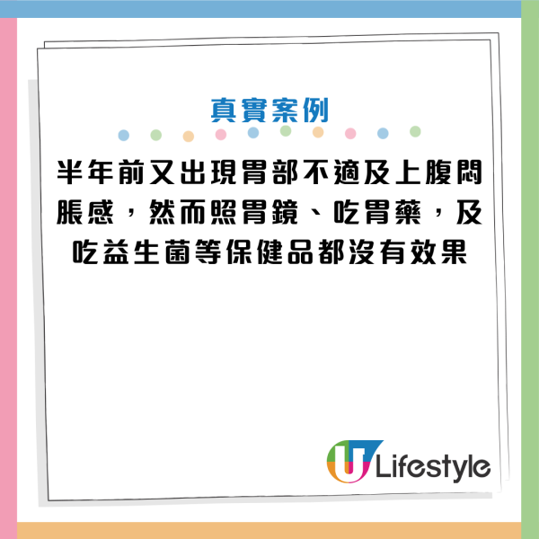 圖片資料來源：Facebook@胰臟醫師 林相宏 禾馨民權內科診所