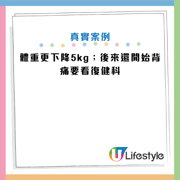 圖片資料來源：Facebook@胰臟醫師 林相宏 禾馨民權內科診所