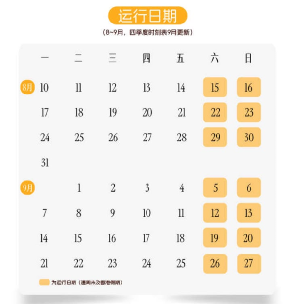 北上優惠｜福田口岸免費接駁巴士 直達卓悅INTOWN等商場！周末一日3班 附開車時間+上車點