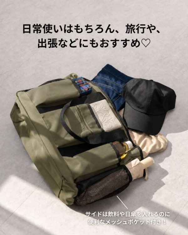 workman.jp