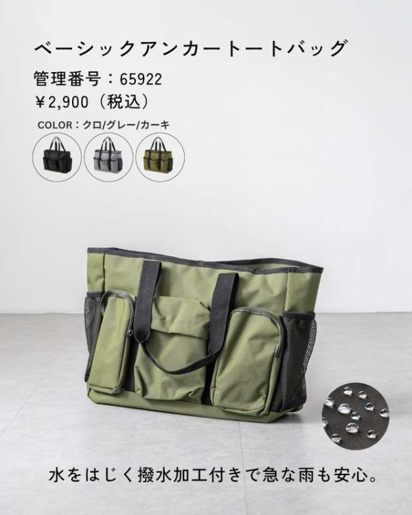 workman.jp