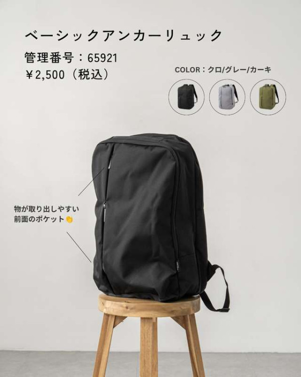 workman.jp