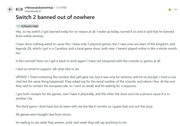 Switch 2 玩家大恐慌！任天堂大規模 Ban 機連玩正版都中招？官方客服已回應【買機必睇 3 招自保】