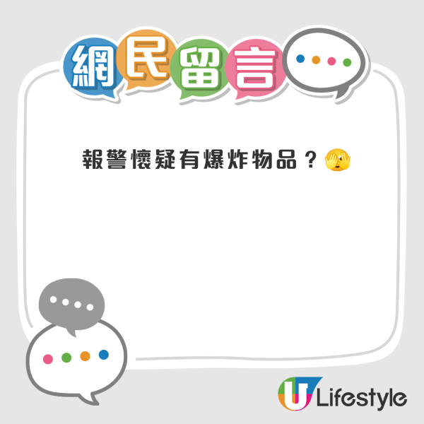 啟德體育園再現奇觀！公眾長凳淪「免費儲物櫃」網民睇到眼火爆：點解咁cheap