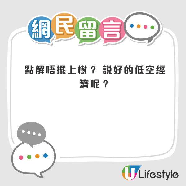 啟德體育園再現奇觀！公眾長凳淪「免費儲物櫃」網民睇到眼火爆：點解咁cheap