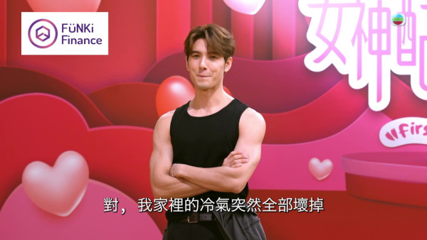 女神配對計劃2｜26歲冷氣師傅引爆做媒疑雲！主持Bob親回內定質疑：唔覺得有啲咩問題