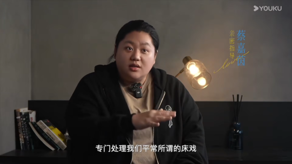 《早春晴朗》另一幕後功臣！親密指導蔡嘉茵背景超強！曾獲提名金鐘視后