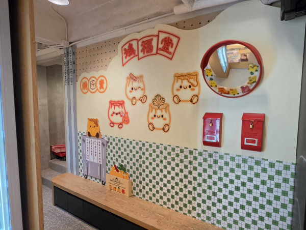 鴻福堂全新燒賣仔盲盒  1招免費換盲盒+加$15復古菲林相機登場！限定$1換購燒賣袋（附換領攻略）