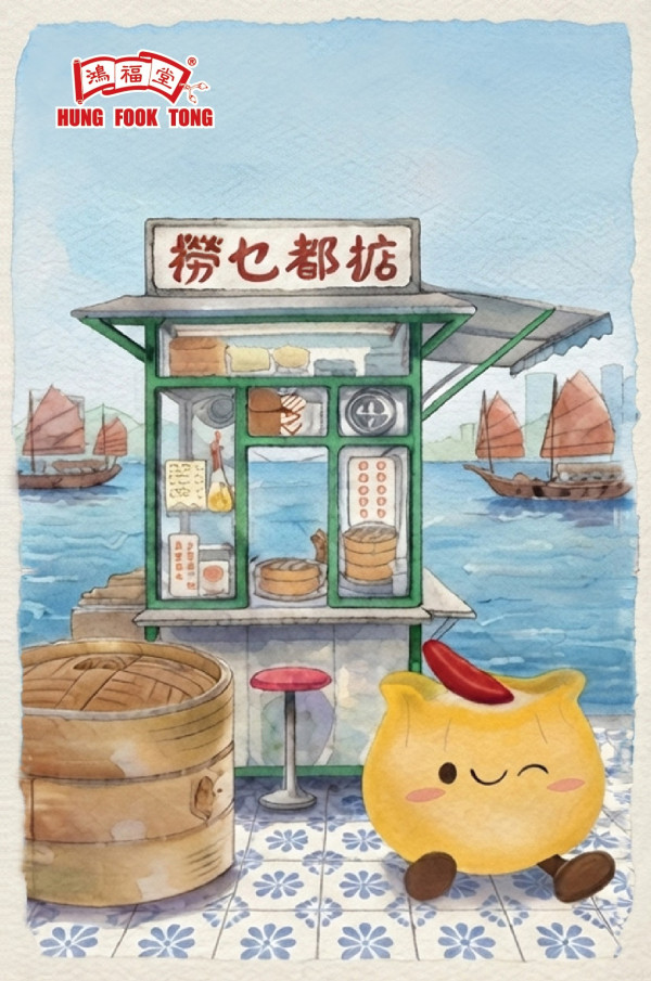 鴻福堂免費換全新燒賣仔掛飾盲盒！加$15換限定菲林相機／打卡換購$1燒賣袋+磁石燈箱