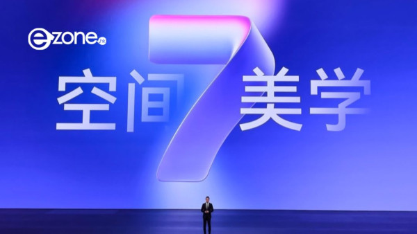 華為鴻蒙 HarmonyOS 7 懶人包： 一文睇清 AI Agent 智能體、空間美學 8 大升級重點