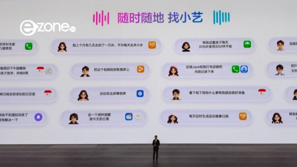 華為鴻蒙 HarmonyOS 7 懶人包： 一文睇清 AI Agent 智能體、空間美學 8 大升級重點