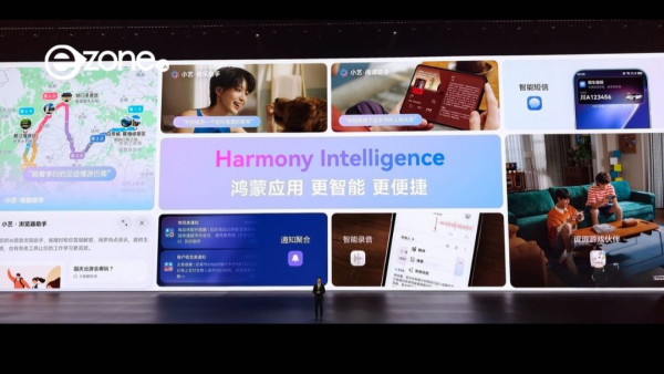 華為鴻蒙 HarmonyOS 7 懶人包： 一文睇清 AI Agent 智能體、空間美學 8 大升級重點