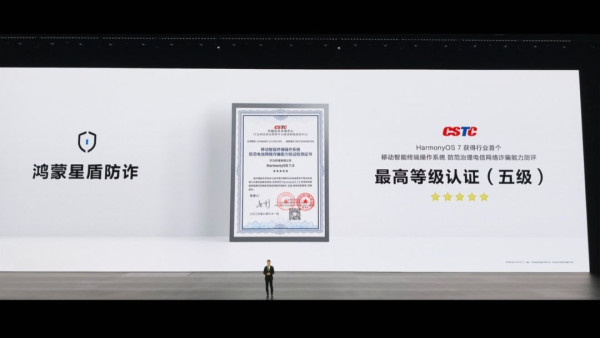 華為鴻蒙 HarmonyOS 7 懶人包： 一文睇清 AI Agent 智能體、空間美學 8 大升級重點